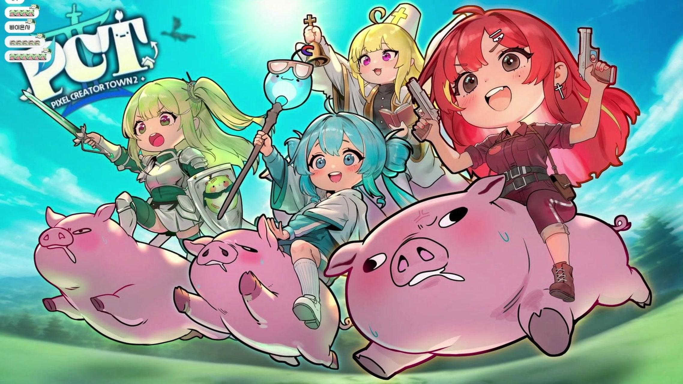 방송화면 썸네일