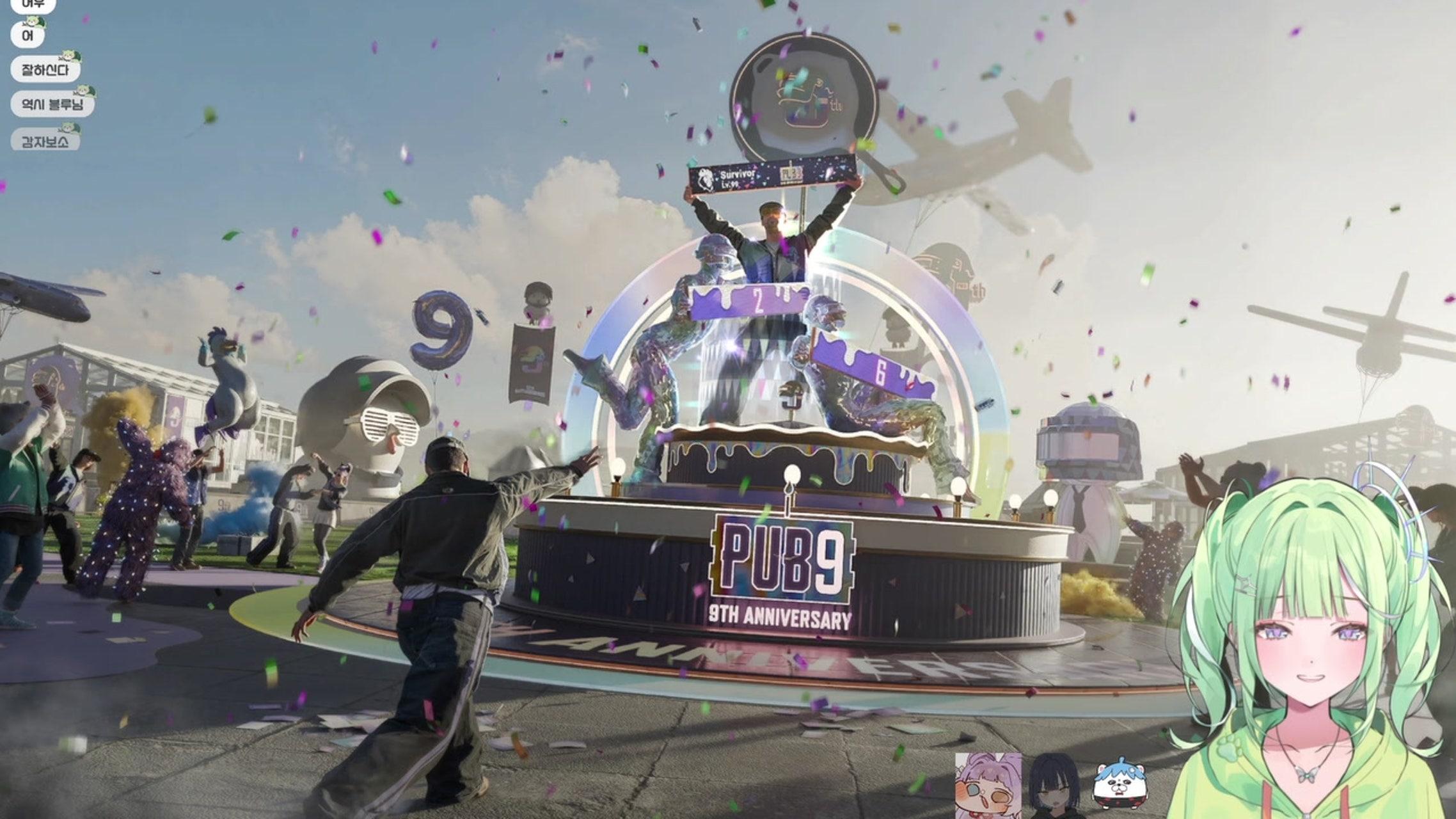 방송화면 썸네일