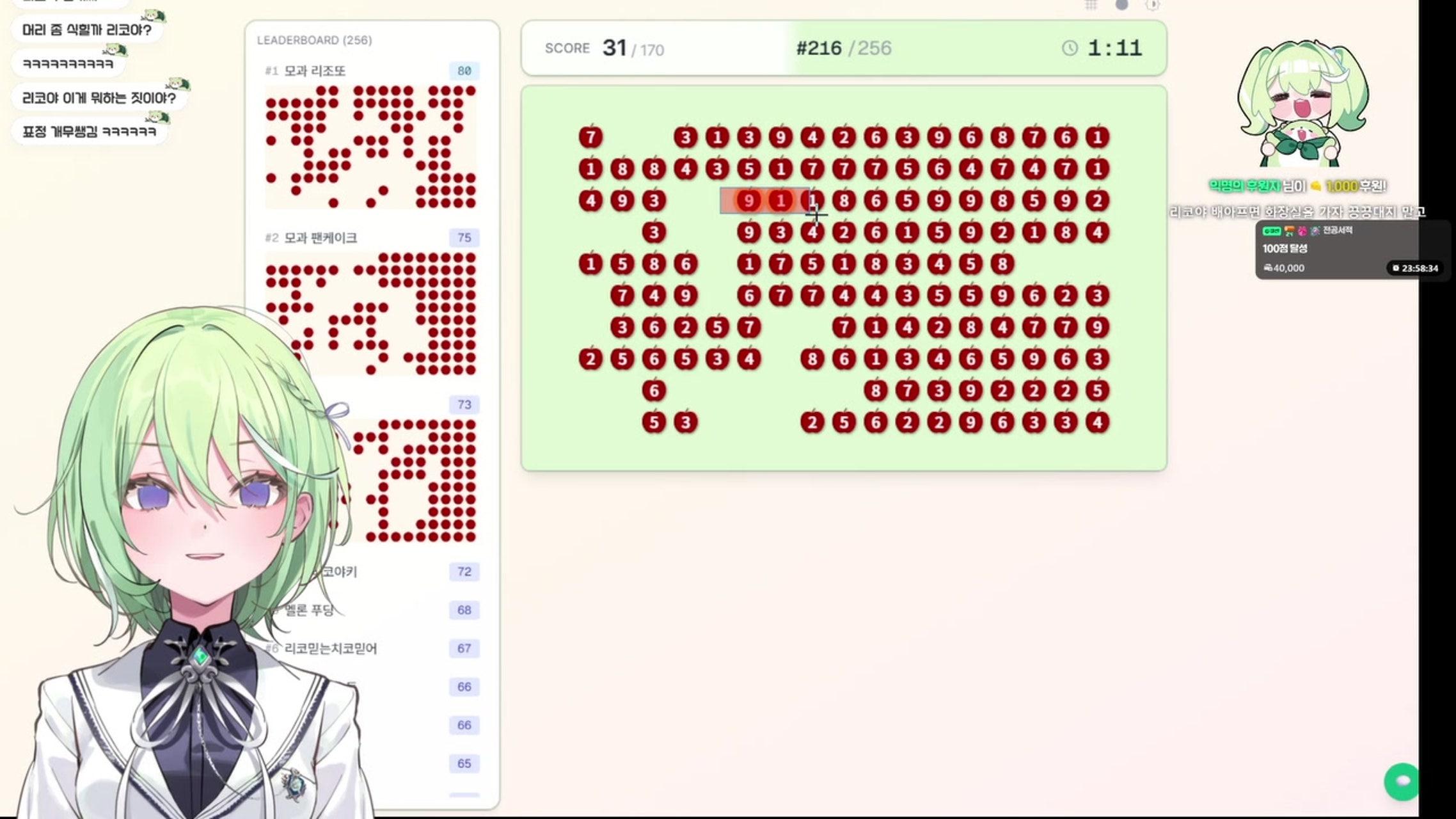 방송화면 썸네일