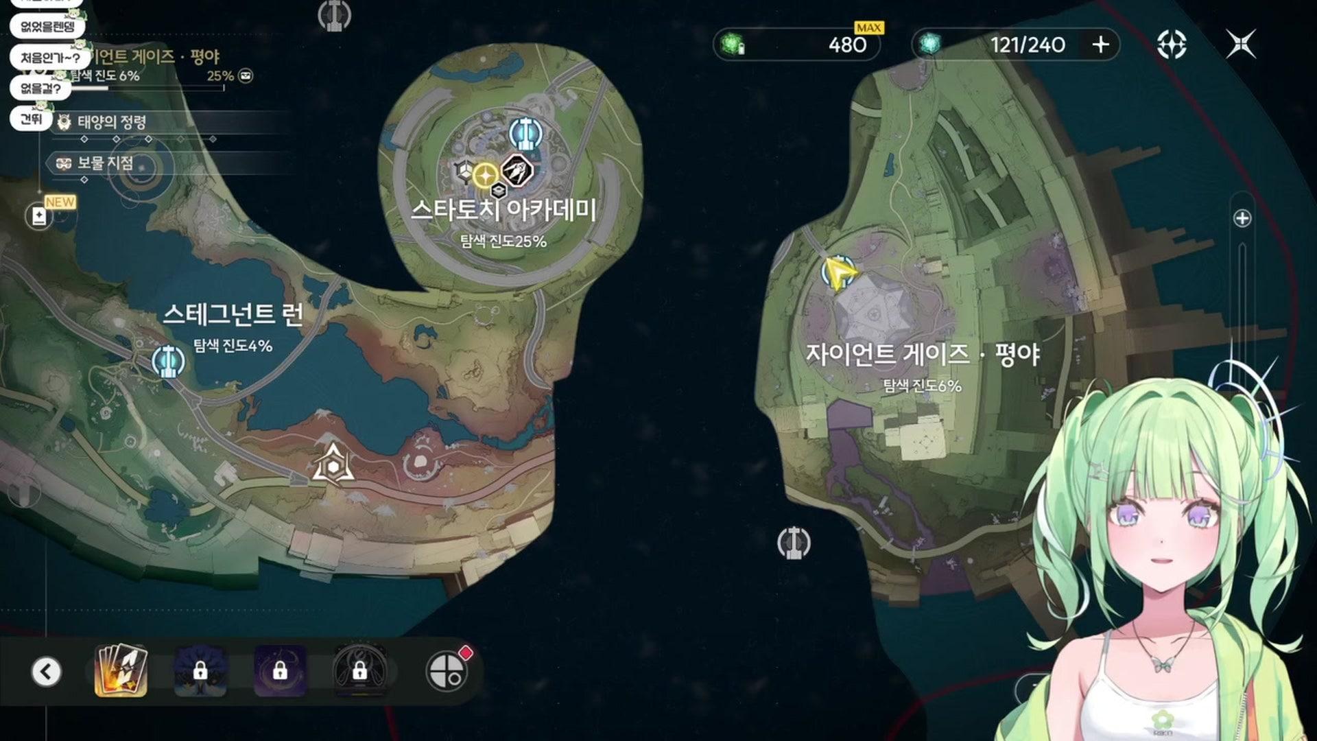 두뇌쓰고 미소녀 얻기