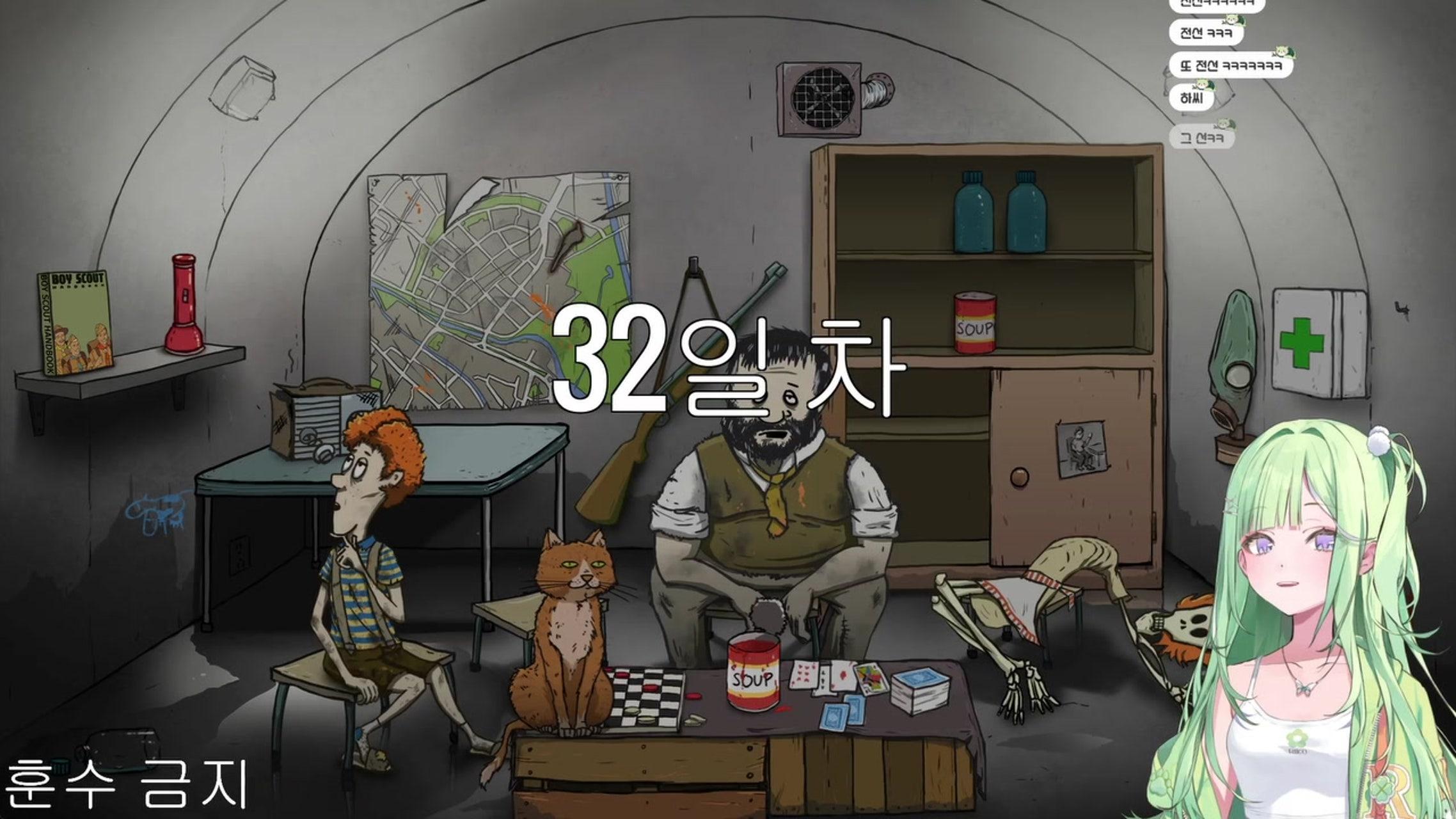방송화면 썸네일