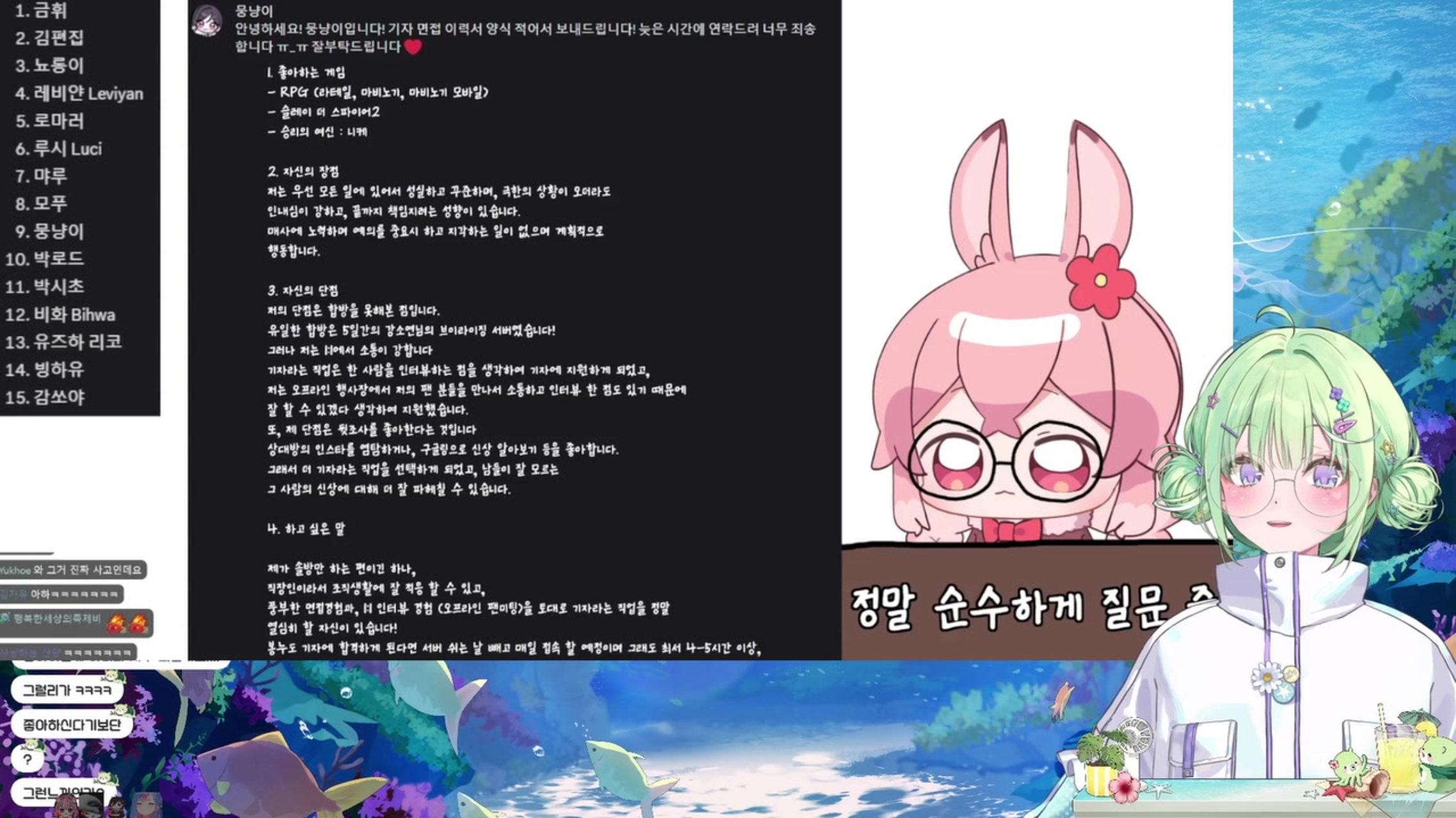 방송화면 썸네일