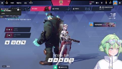8시 보도국 합방