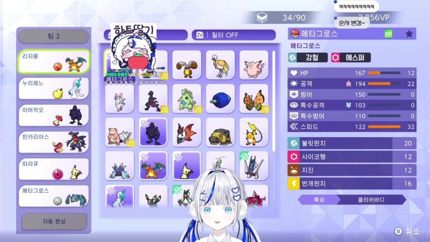 아오쿠모 린 라이브 미리보기