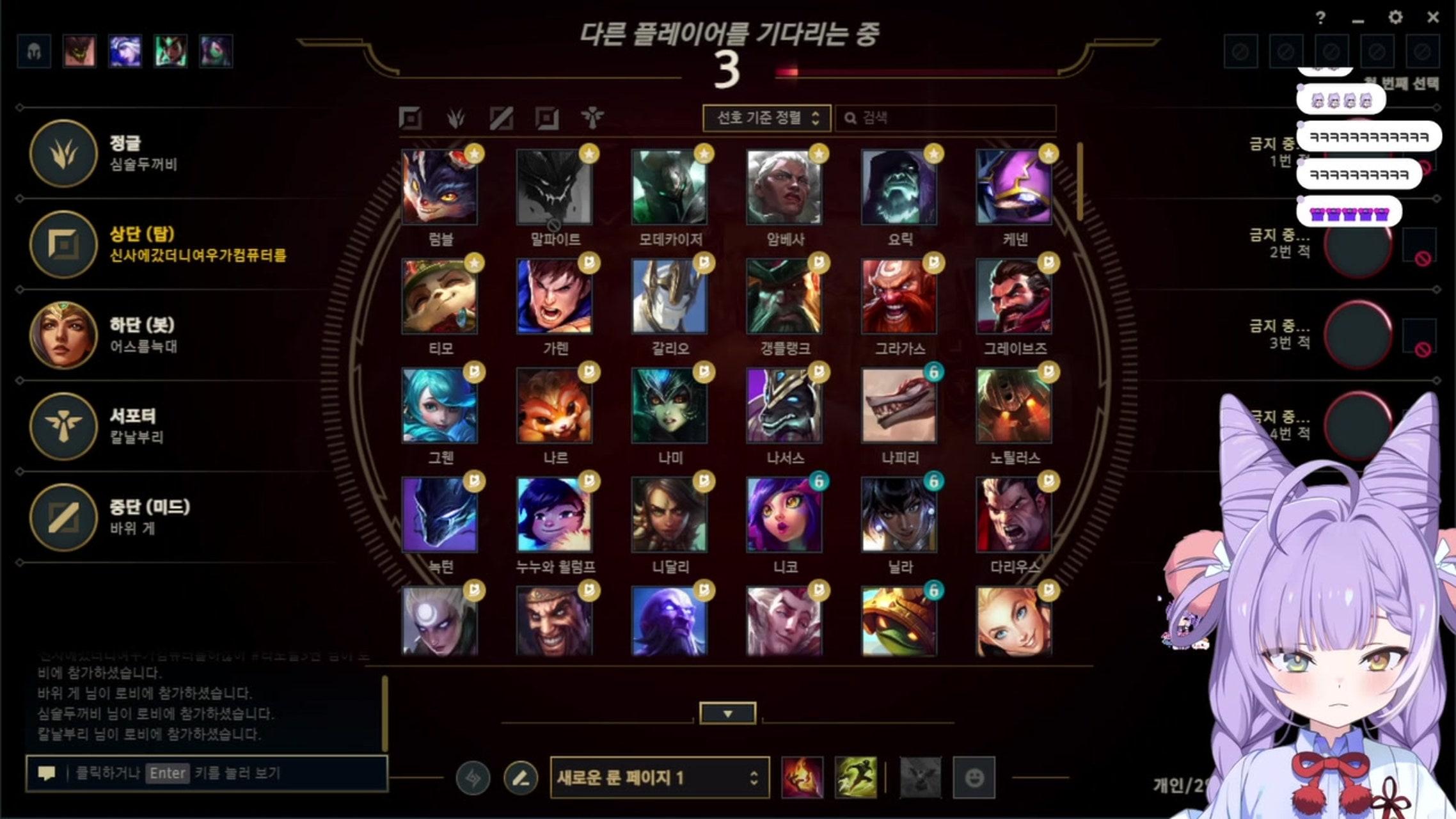 방송화면 썸네일