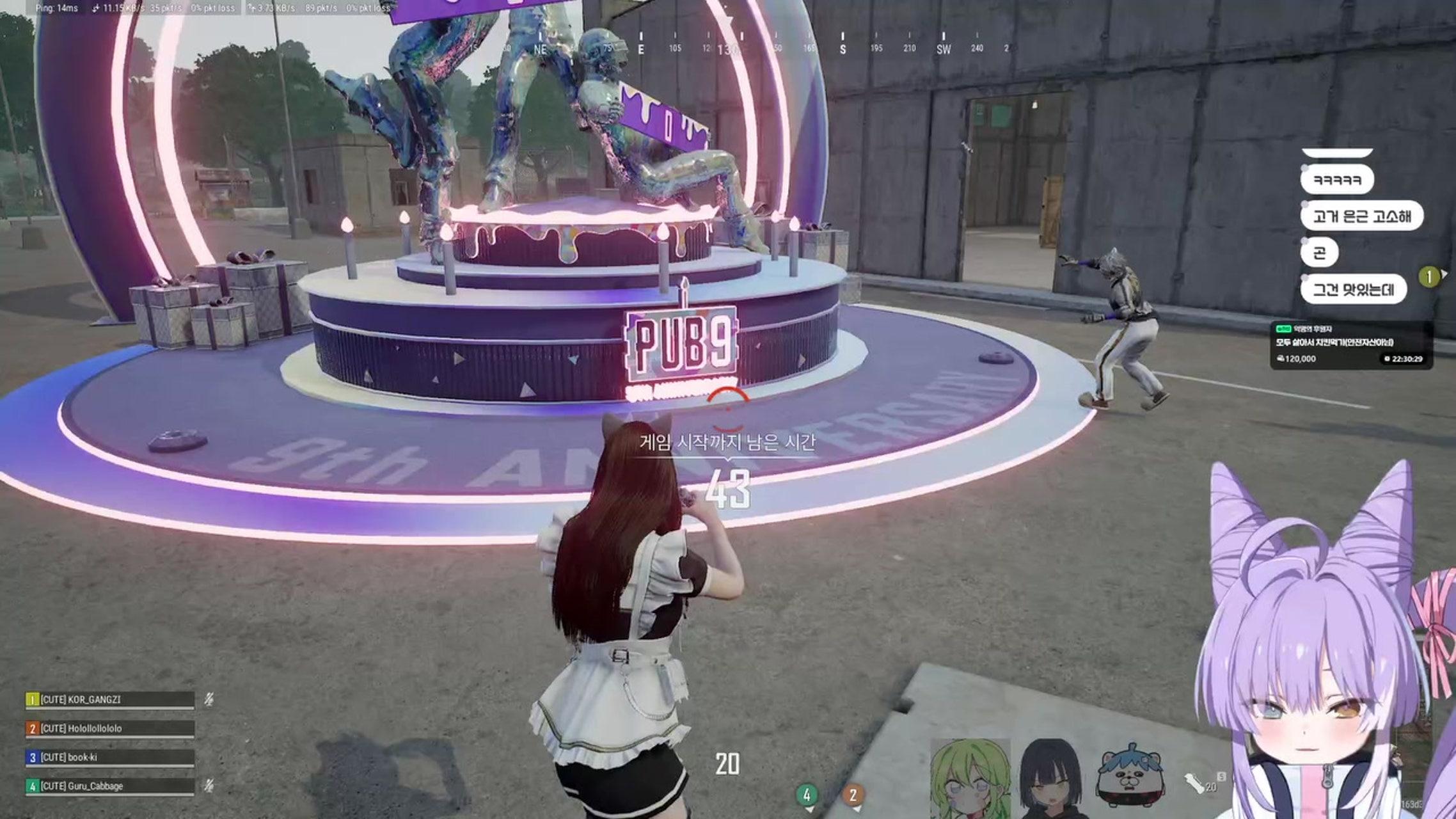 방송화면 썸네일