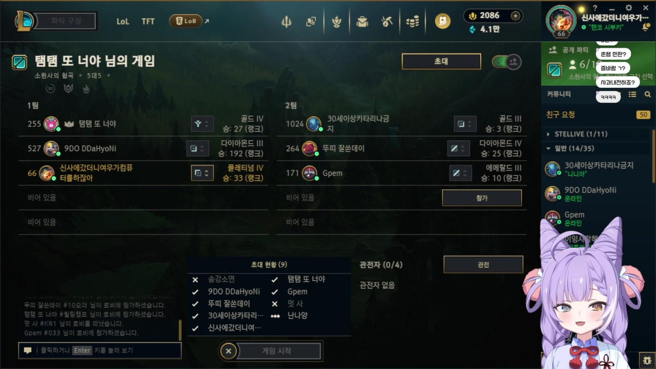 방송화면 썸네일