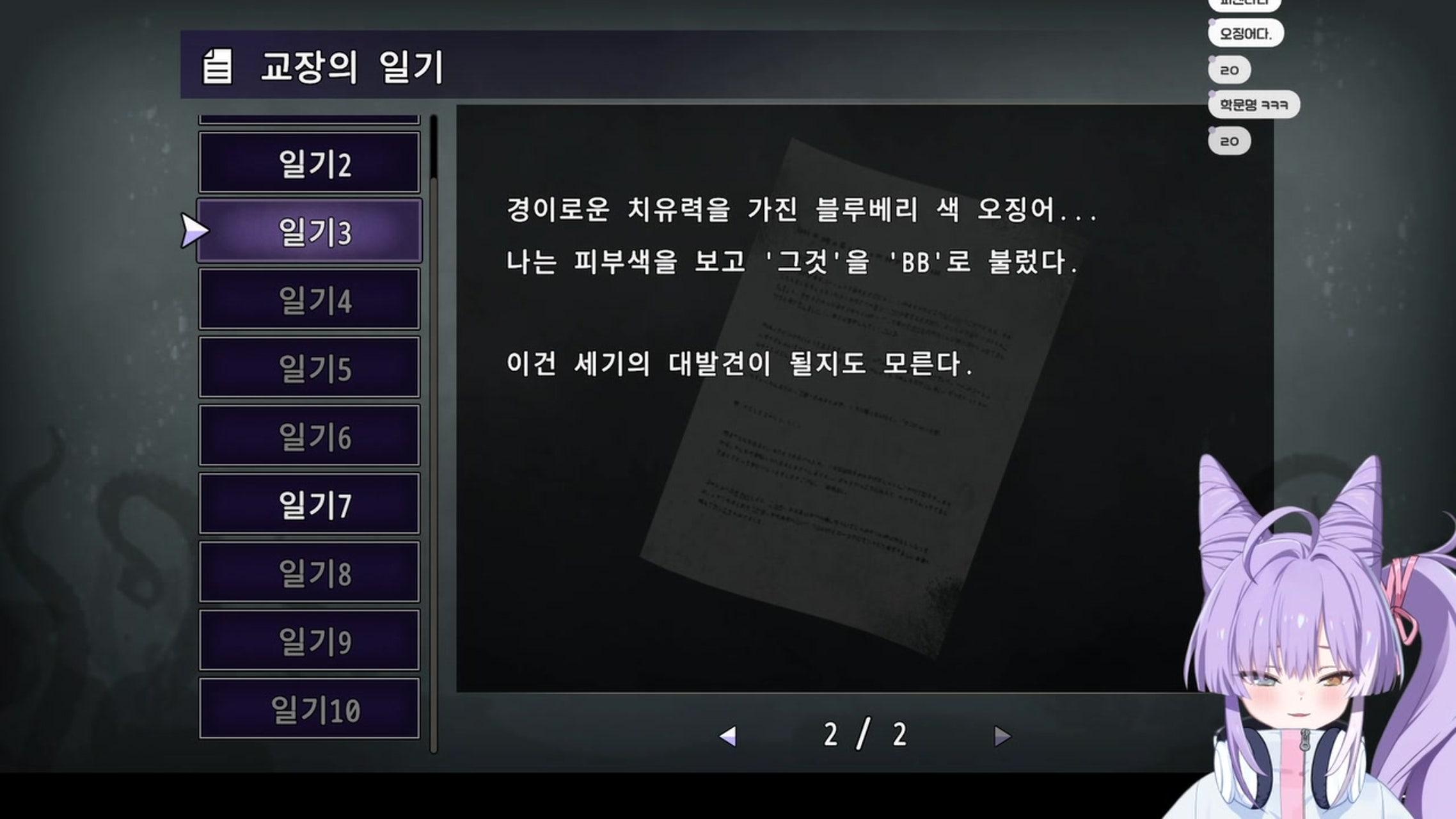 방송화면 썸네일