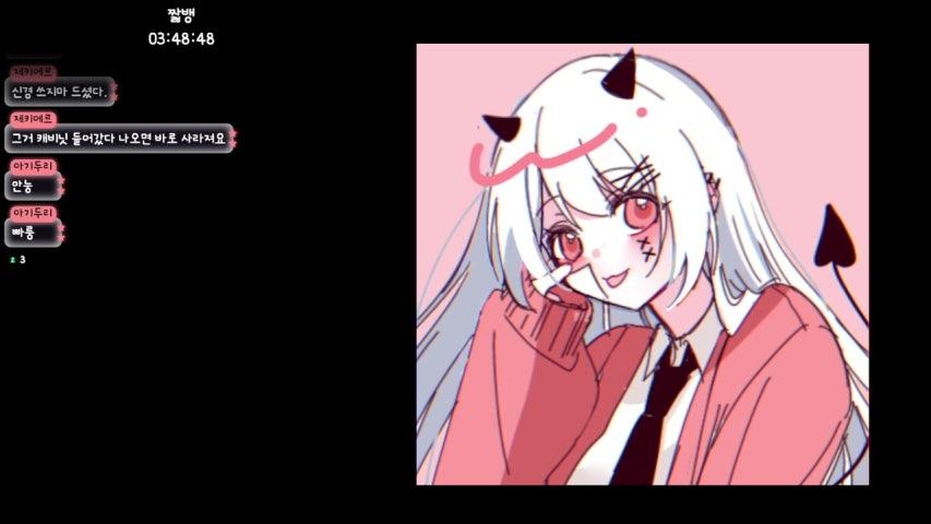 방송화면 썸네일