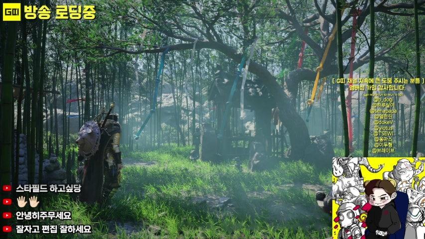 방송화면 썸네일