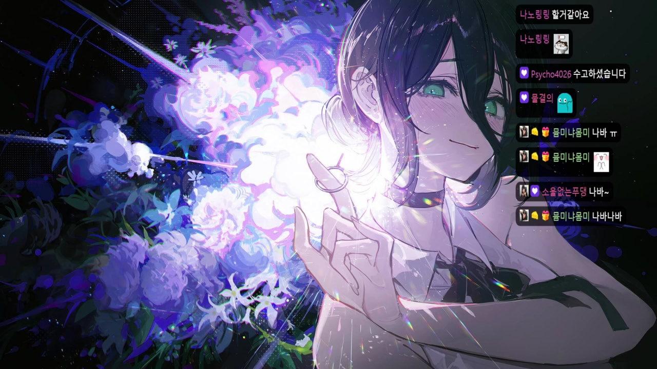 해오니 라이브 썸네일