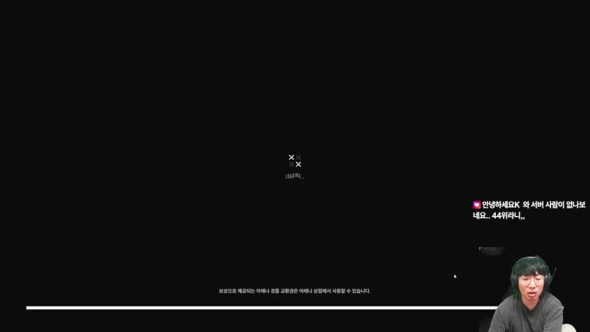 해오니 라이브 미리보기