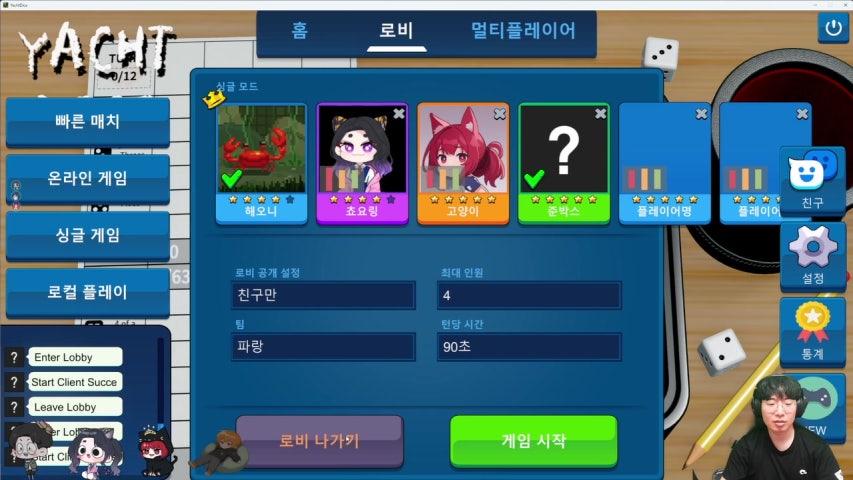 방송화면 썸네일