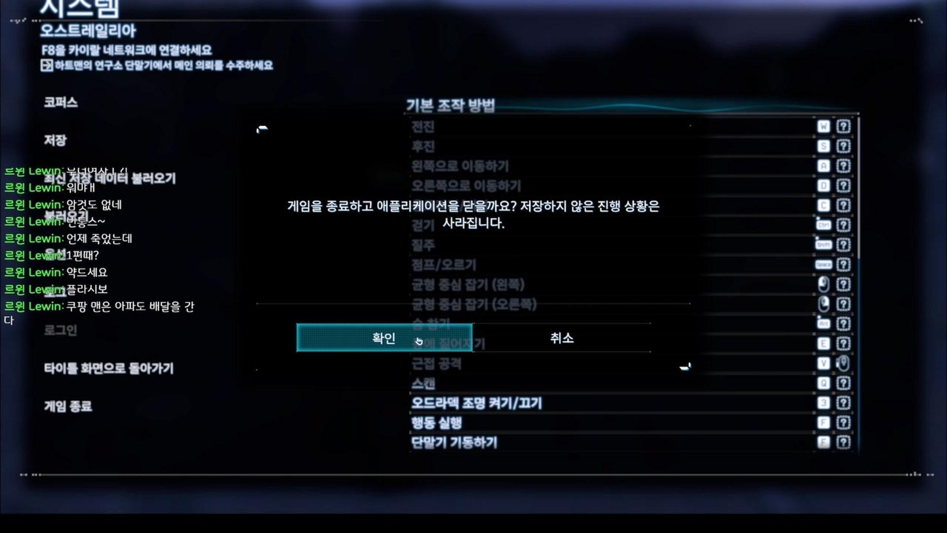 양야양 - 데스 스트랜딩 2: 온 더 비치