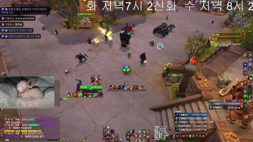 방송화면 썸네일
