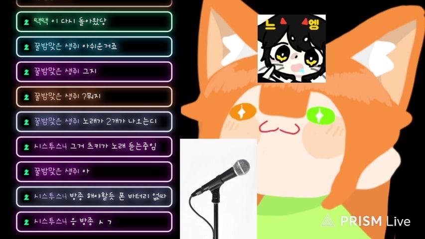 방송화면 썸네일