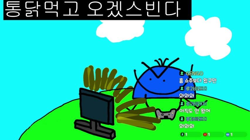 방송화면 썸네일