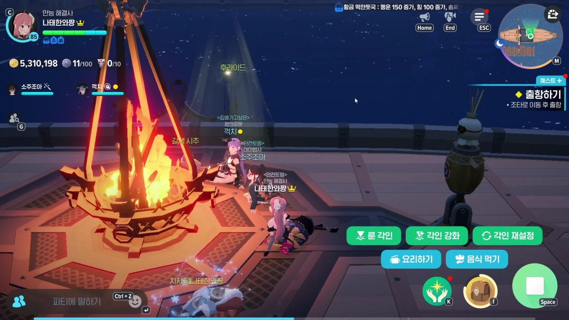 나태한 와쨩 - 마비노기 모바일