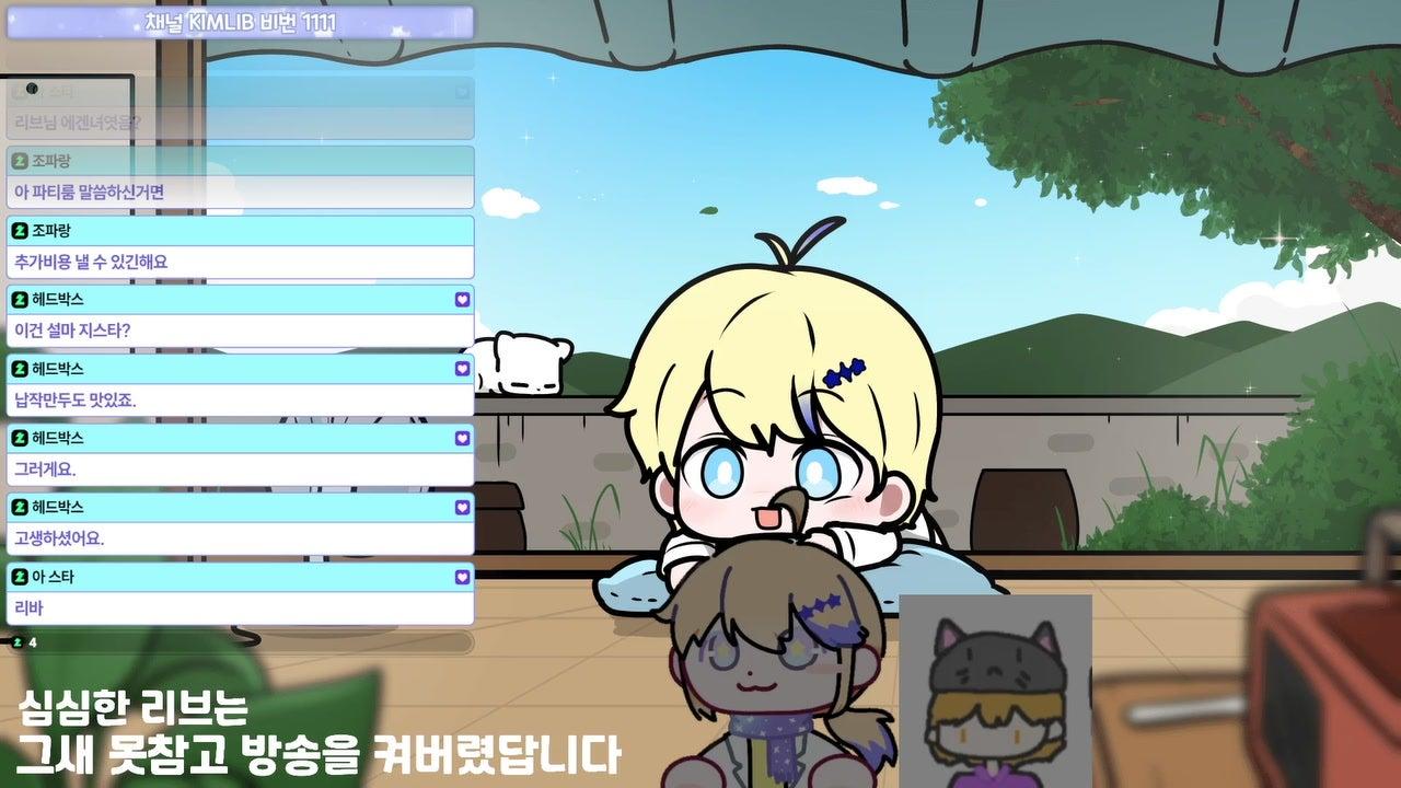 방송화면 썸네일