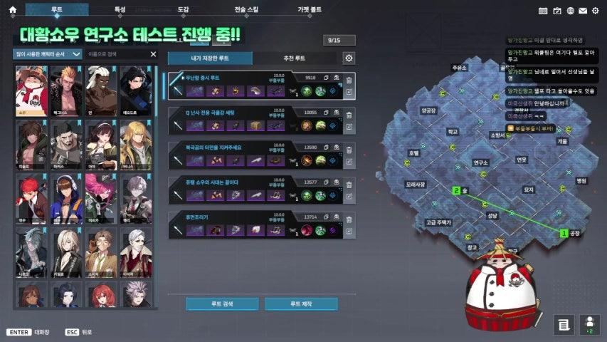 방송화면 썸네일