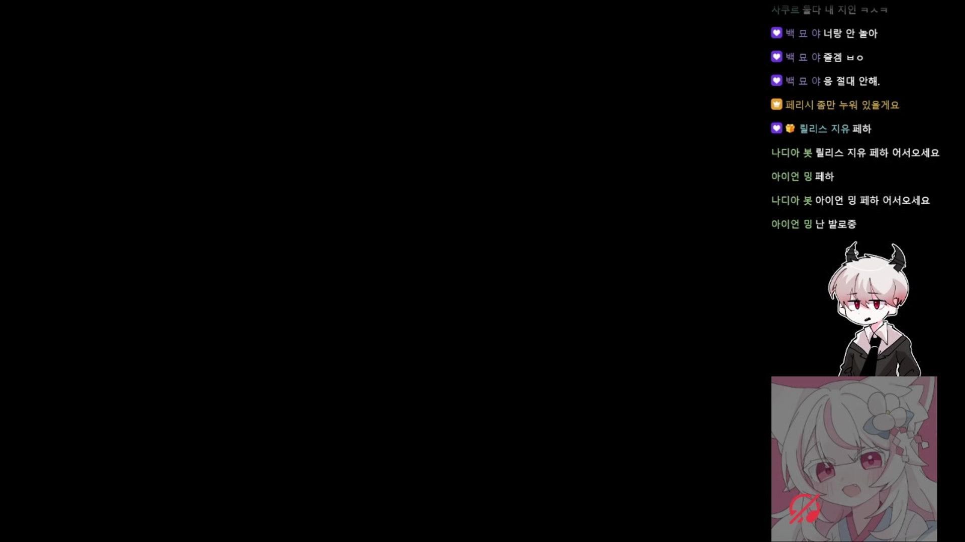 페리시 - 로블록스