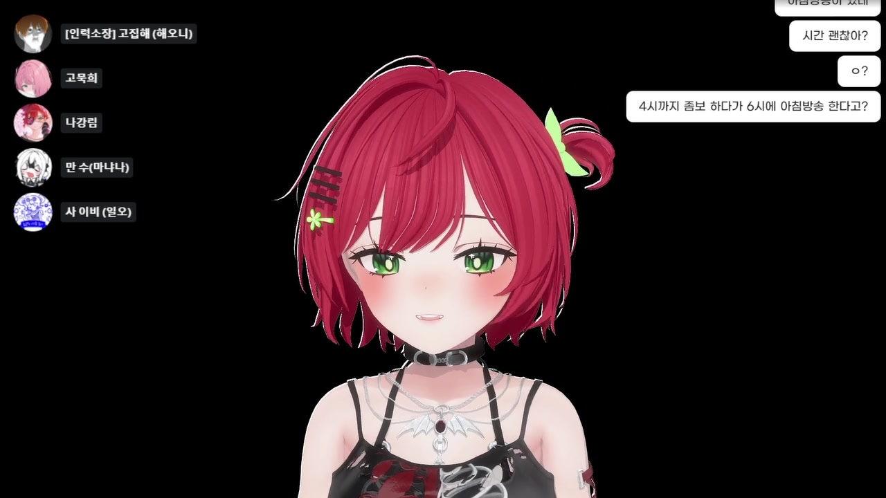 서현음 라이브 썸네일