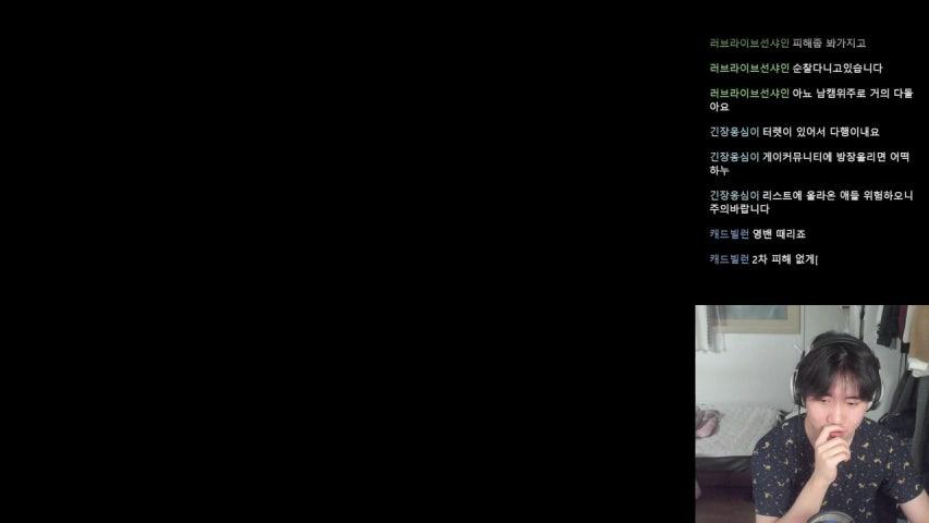 방송화면 썸네일