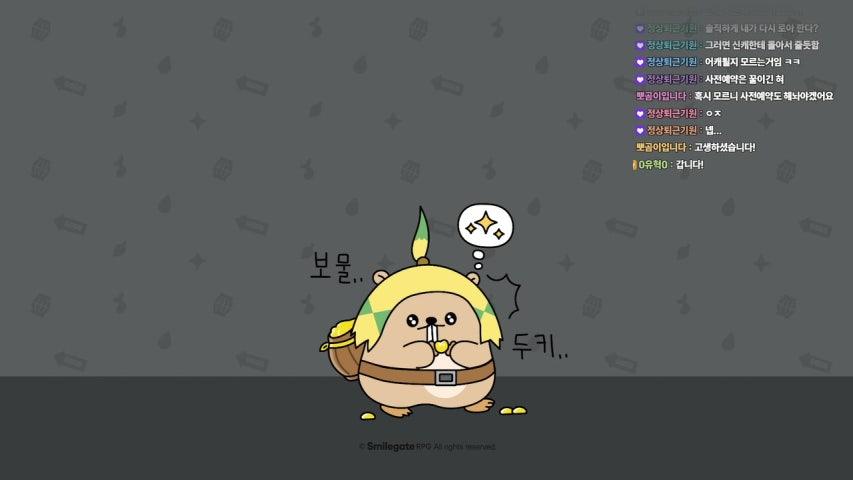 방송화면 썸네일