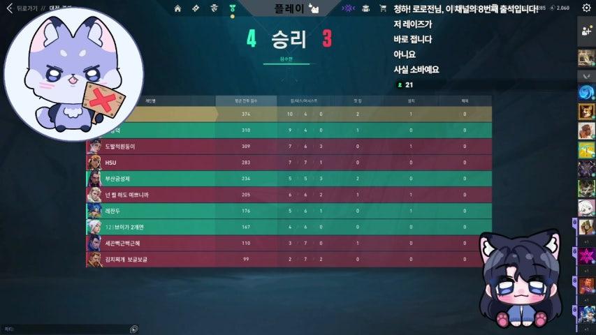 방송화면 썸네일