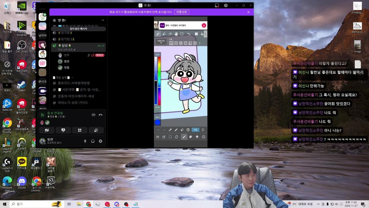 릴썬 라이브 썸네일