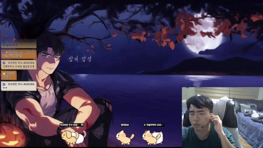 방송화면 썸네일