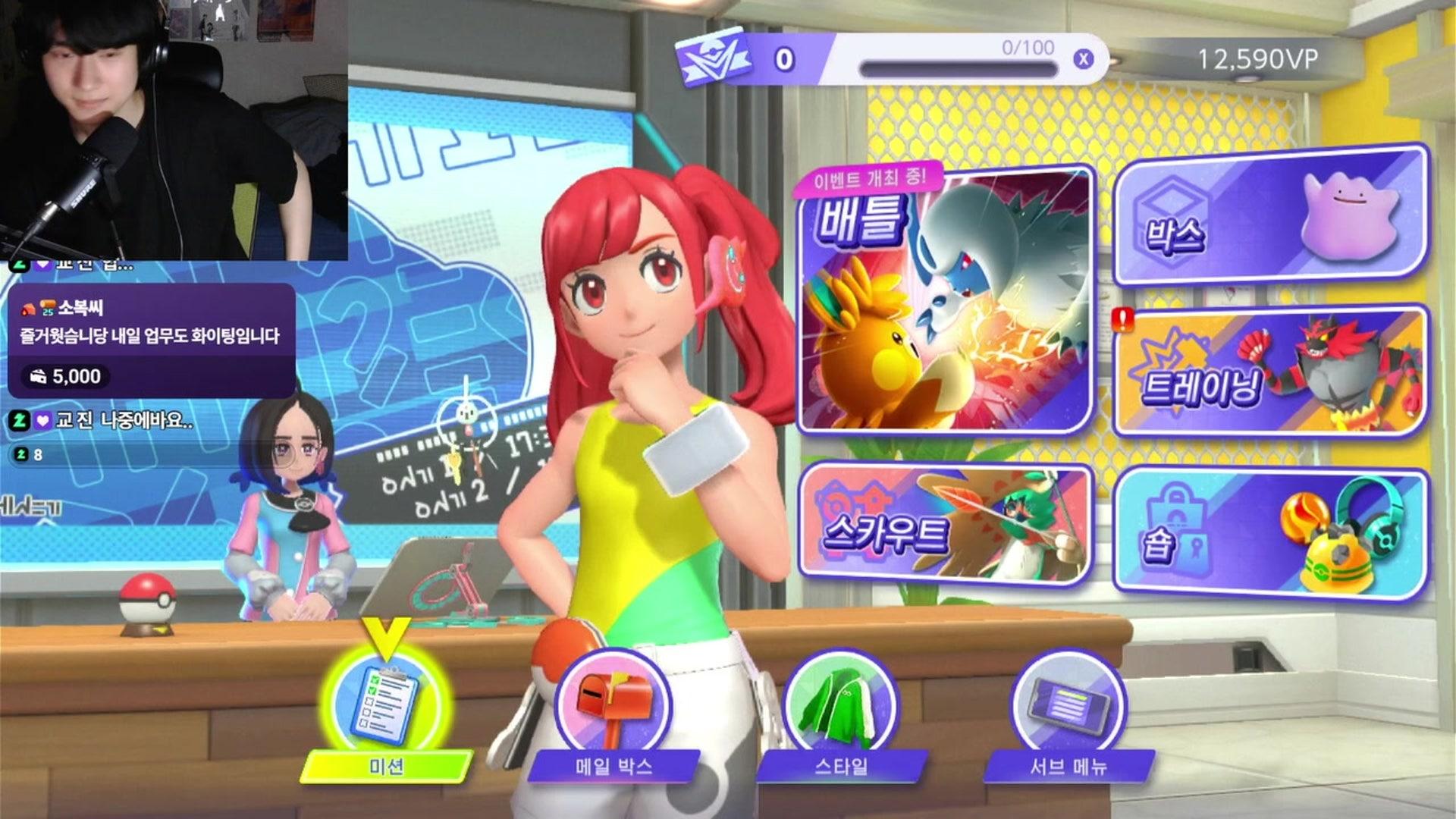 다갤8079 - 포켓몬 레전드 Z-A