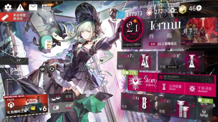 방송화면 썸네일