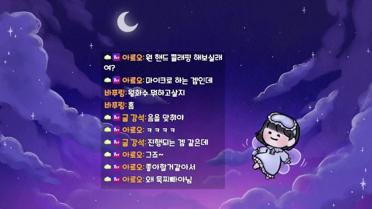 르미야 라이브 썸네일