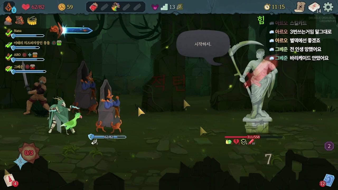르미야 라이브 썸네일