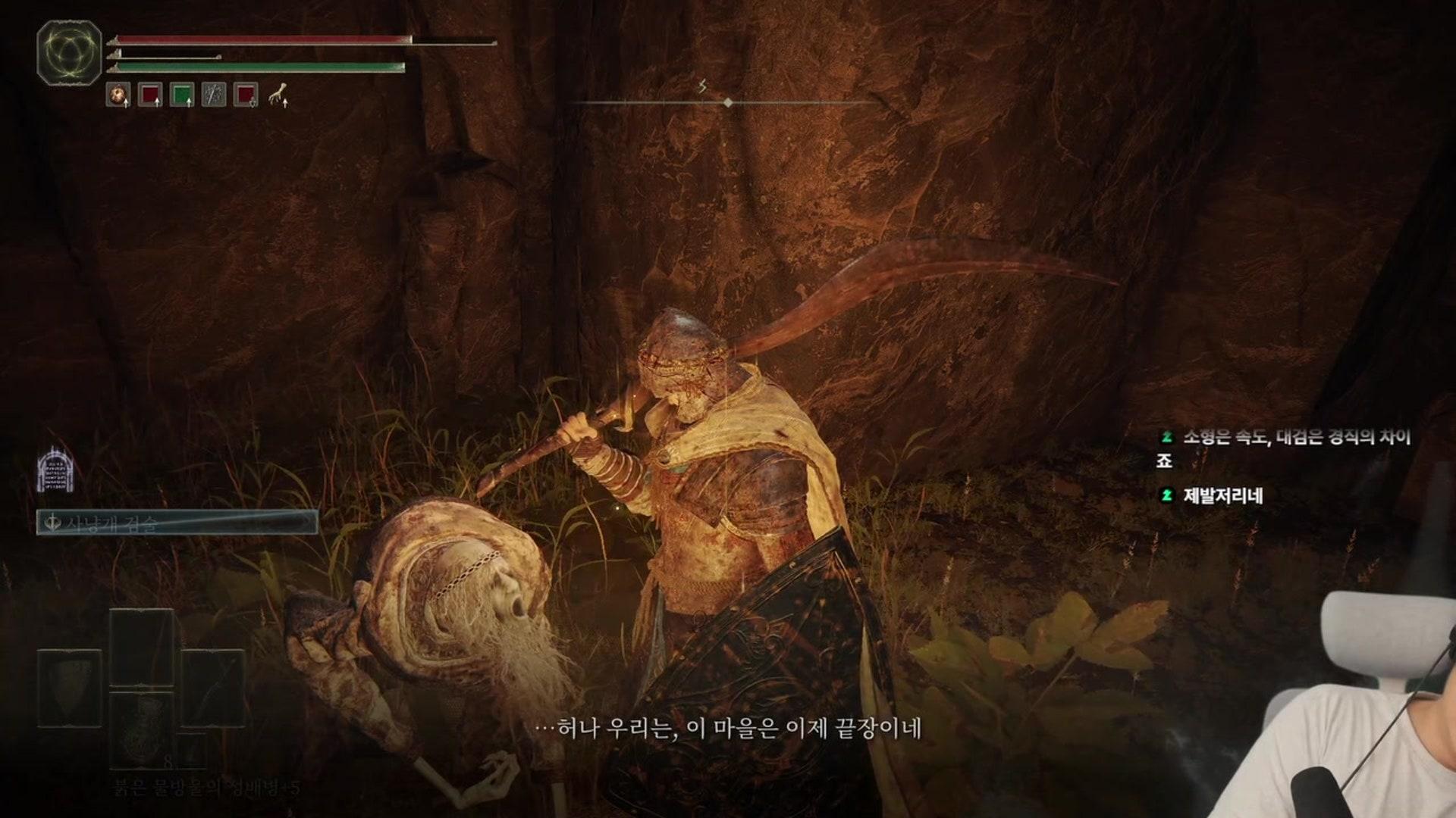 브레이든 - 엘든 링