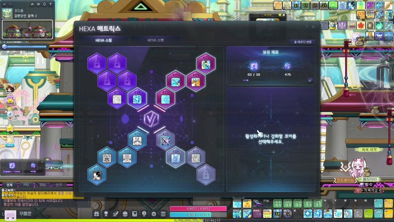 겜타 라이브 썸네일