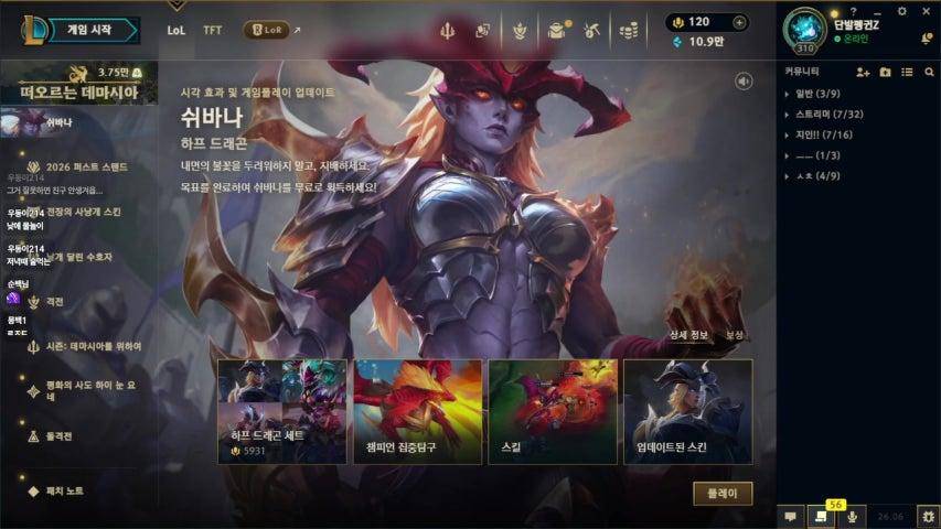 방송화면 썸네일