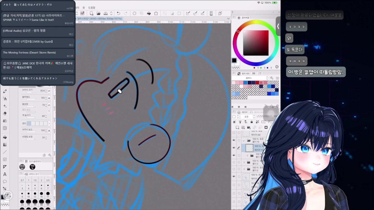 셀레스 라이브 썸네일