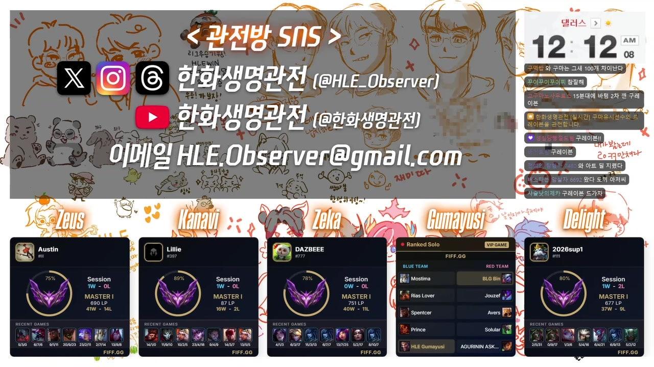 방송화면 썸네일
