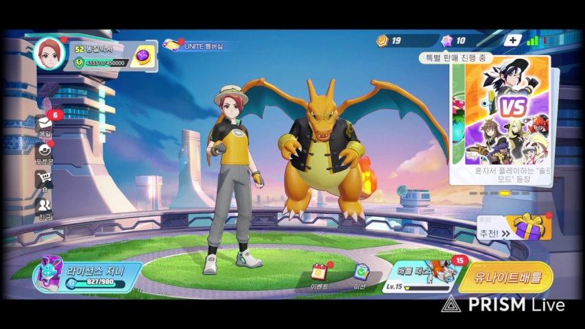 방송화면 썸네일