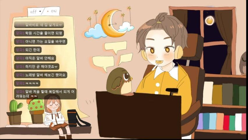 방송화면 썸네일