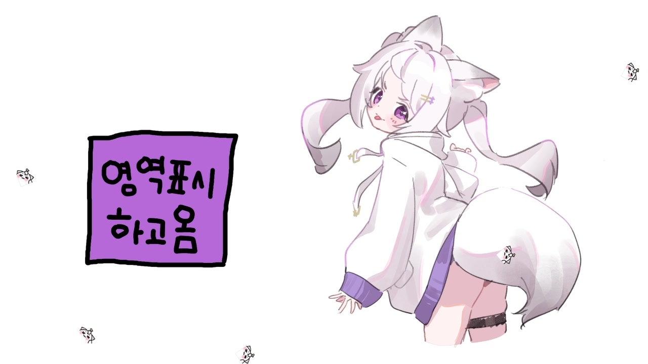 모푸 라이브 썸네일