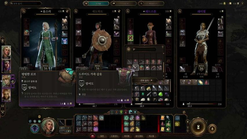 방송화면 썸네일