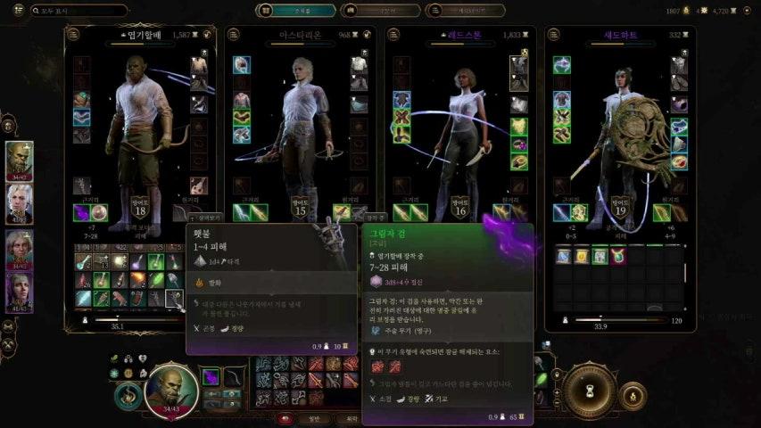 방송화면 썸네일