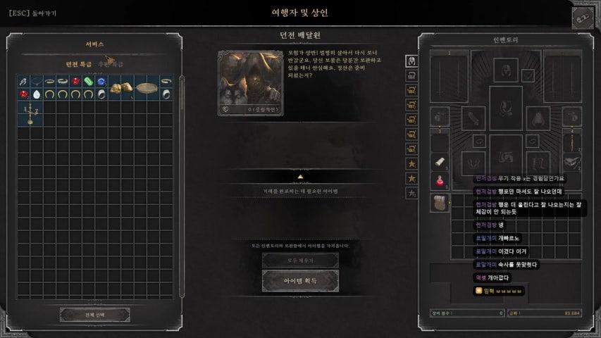 임혁 라이브 이미지