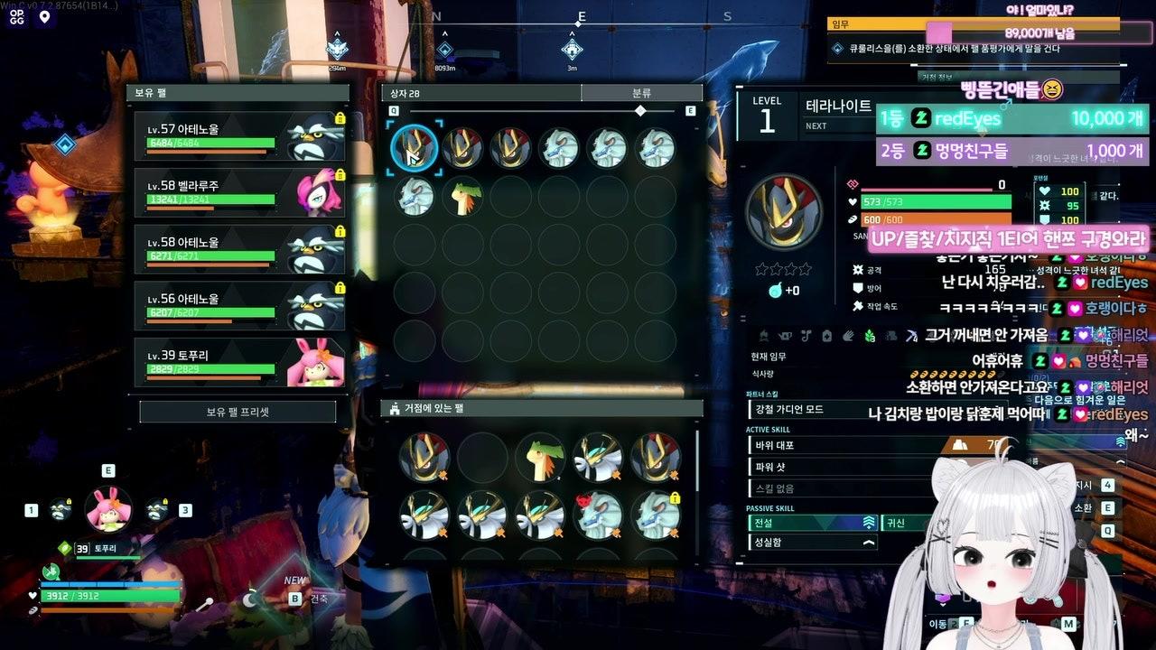 핸쯔 라이브 썸네일