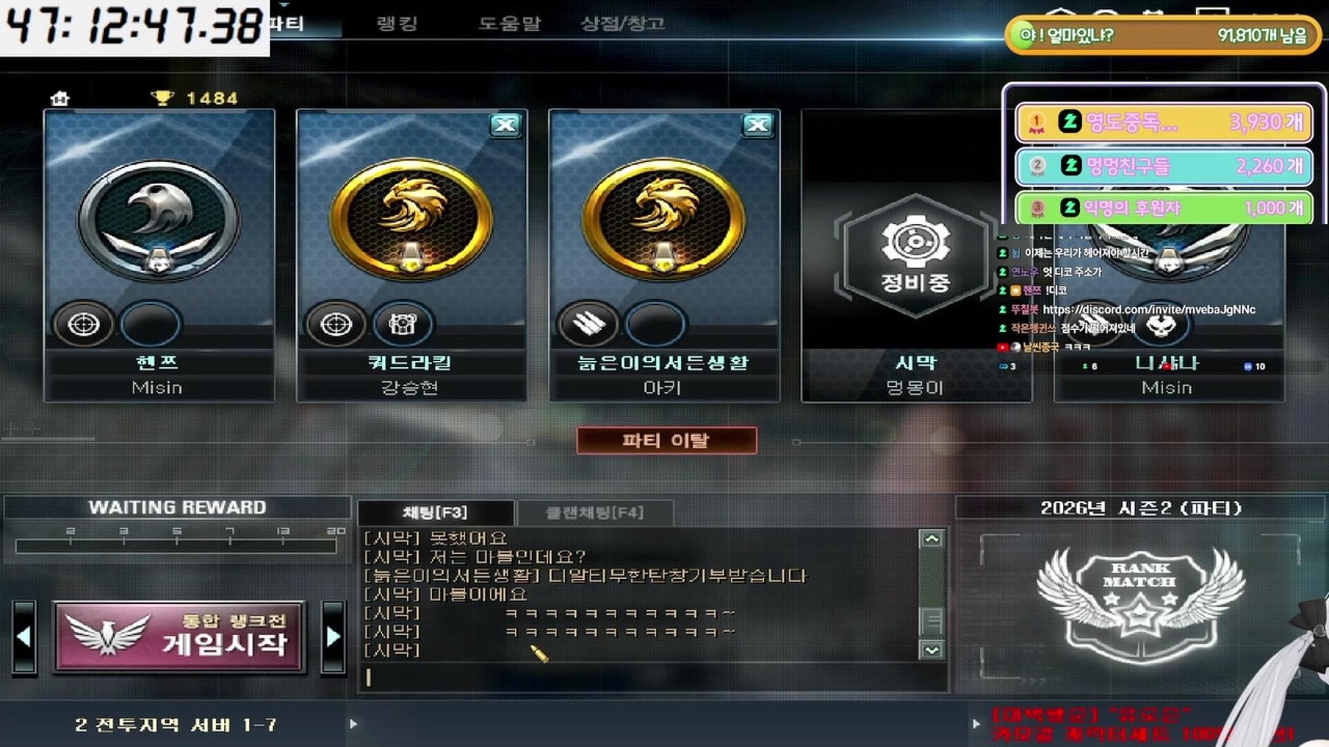 핸쯔 - 서든어택