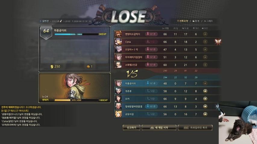 방송화면 썸네일