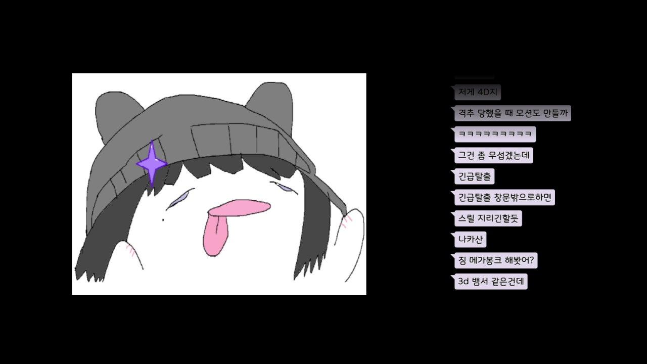도지음 라이브 썸네일